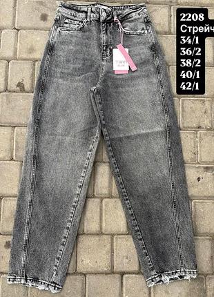 Стильні джинси 👖 туреччина 6