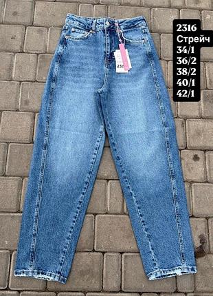 Стильні джинси 👖 туреччина 5