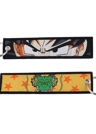Брелок тканевый гоку и шенрон двухсторонний из аниме драгон болл / dragon ball