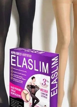 Колготки женские elaslim 5-й размер (комплект бежевый + черный)