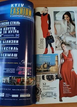 Журнал burda 9/2008 2