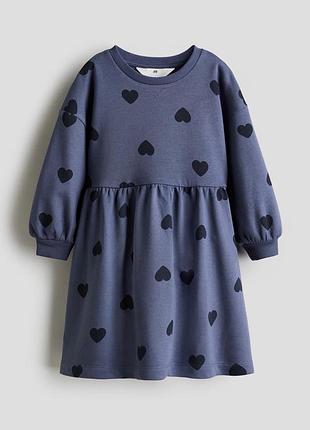 Сукня hm, по типу oversized, двунитка.