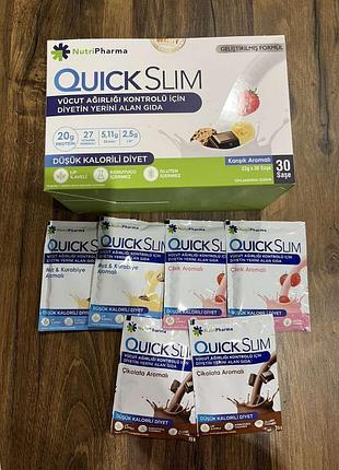 Коктейль quick slim "микс вкусов", 30 саше по 23 г