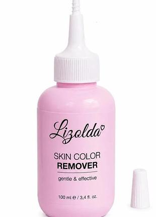 Ремувер для зняття фарби зі шкіри lizolda - skin color remover, 100 мл