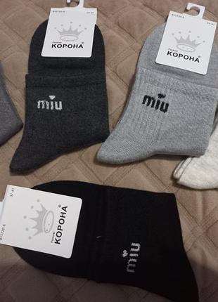 Стильні кашемірові шкарпетки з лого miu, єдиний розмір 37-41
