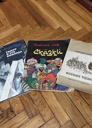 Сказки, расказы