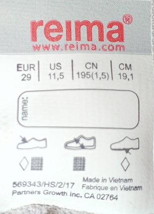 Детские ботинки reima reimatec 29 р. 3