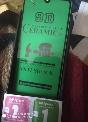 Захисна плівка redmi 7 9d ceramics anti-shock з бампером-чохлом та підставкою