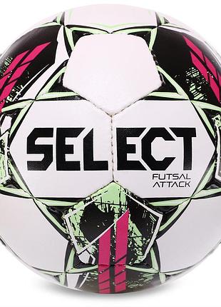 Мяч футзальный select futsal attack v22 no 4 бело-розовый 107346-419 (орригинал)