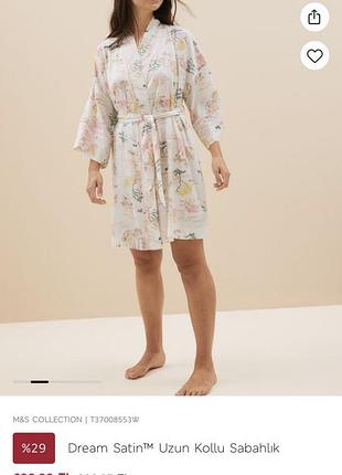 Кольоровий халат кімоно з кишенями і поясом. m&s, m