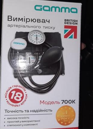 Тонометр gamma 700k механічний зі стетоскопом