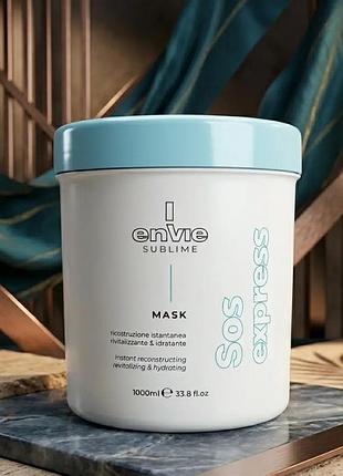 Маска еnviе luxurу sоs exprеss 1000 мл