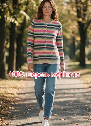 Яскравий жіночий кардиган різнокольоровий свитер мериноса шерстяной шерсти шерсть вовна вовняний вовни меріноса м л 38-40 46 яркий цветной светр кофта