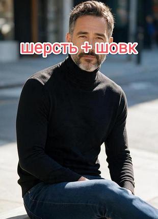 Італія класичний чорний гольф (водолазка) кашемір шерсть 54-56 xxl 2xl 3xl xxxl кофта под горло під вовни гольфи теплий вовна кашемир вовняний италия