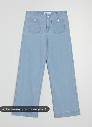 Sinsay джинси wide leg р. 40