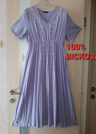 Сукня міді жіноча shein бузкова віскоза