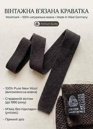 Винтажный вязаный галстук woolmark из 100% шерсти (трикотажный галстук), made in west germany
