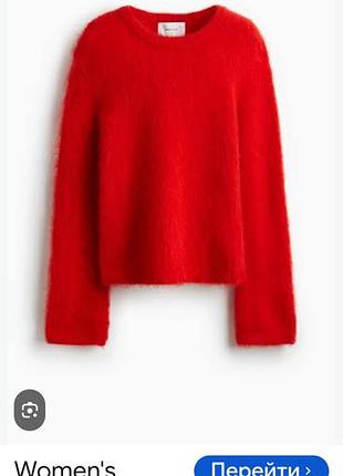 Джемпер h&m мохер і вовна