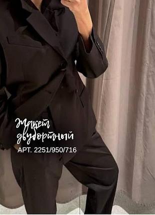 Жакет жіночий zw collection двобортний темно-коричневий