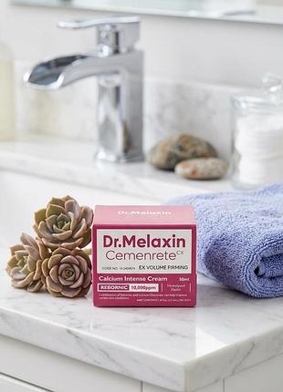 Крем для обличчя dr.melaxin (корея)
