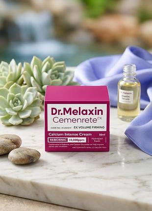 Крем для обличчя dr.melaxin (корея) 2