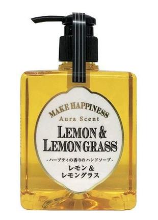 Pelican aurascent hand soap lemon жидкое мыло с ароматом лимона и лемонграсса, 300 мл
