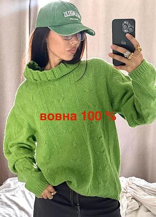 Светр з вовни
