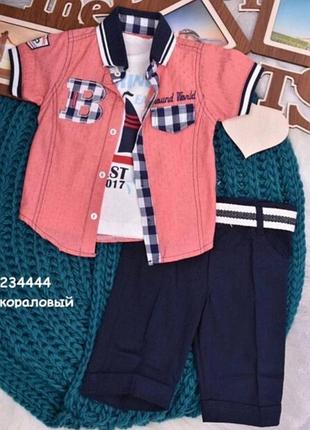 Костюм для хлопчика edward world, кораловий, розмір 80, 3-ка: бриджі з ременем, футболка, сорочка