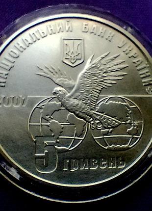 5 гривен 2007 года, мотор соч 5
