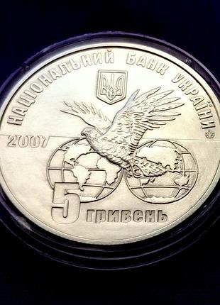 5 гривен 2007 года, мотор соч 6