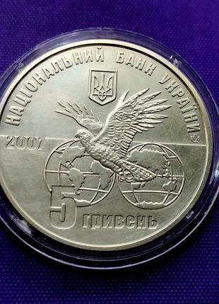 5 гривен 2007 года, мотор соч 7