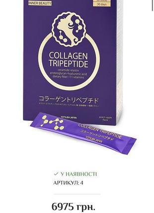Біологічно активні речовини yotsuba japan collagen tripeptide