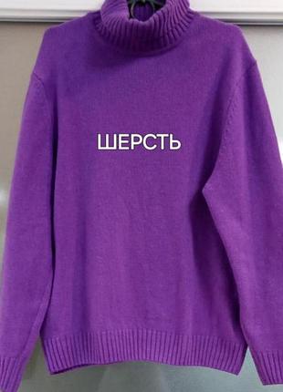Шерстяний светр zara