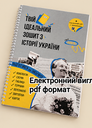 Тестовые тетради нмт