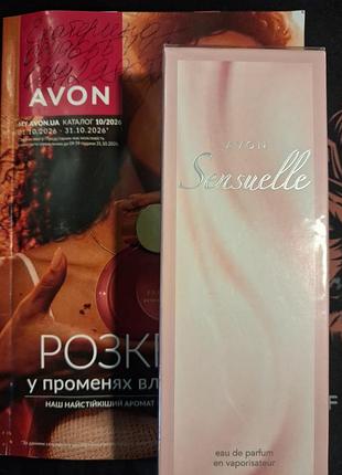 Парфумована вода avon sensuelle 50 мл для жінок