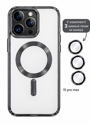 Чохол apple iphone 15 pro max прозорий з magsafe та захисними лінзами