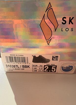 Кросівки skechers 7