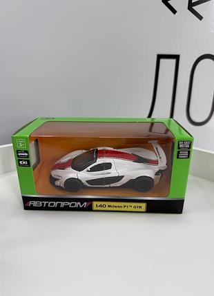 Машинка mclaren p1 gtr металл, пластик, детская, 11см (ігр09356)