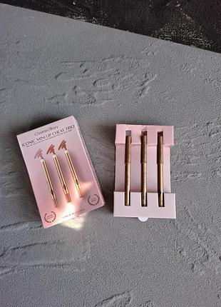 Лімітований набір міні-олівців для губ ct iconic mini lip cheat trio (3 х 0.8g).
