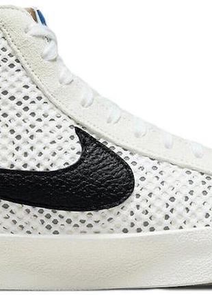 Nike blazer '77 vintage