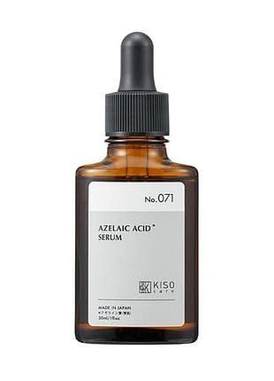 Kisocare azelaic acid serum сыворотка с 20% содержанием производной азелаиновой кислоты, 30 мл