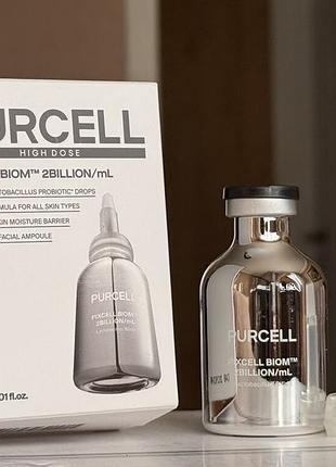 Purcell! зміцнююча сироватка з пробіотиками омолоджуючим ефектом pixcell biom 30 мл оригінал