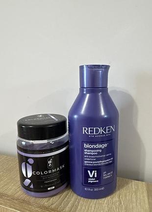 Шампунь/маска для нейтралізації жовтизни жовтизни redken color extend blondage/шампунь для світлого волосся