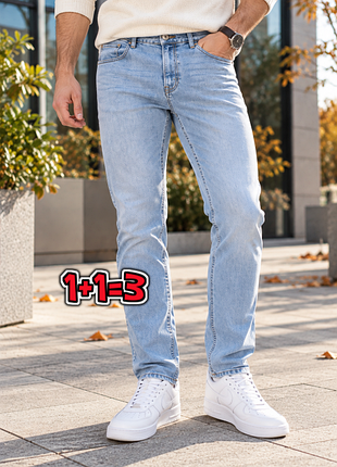 🎁1+1=3 голубые мужские зауженные джинсы слим george, размер 48 - 50