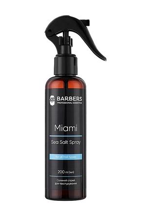 Текстурирующий соляный спрей для волос barbers miami sea salt spray. каждый 10 покупатель получает пасту nishman m1 30ml 
barbers miami sea salt spray