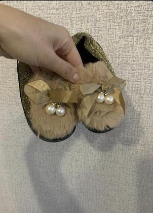 Тапочки дитячі