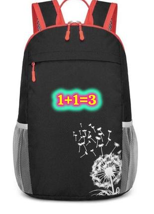 Стильный и легкий складной городской рюкзак с принтом «шагушка» 🎒