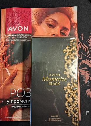 Женская туалетная вода avon mesmerize black, for her для нее 50 мл