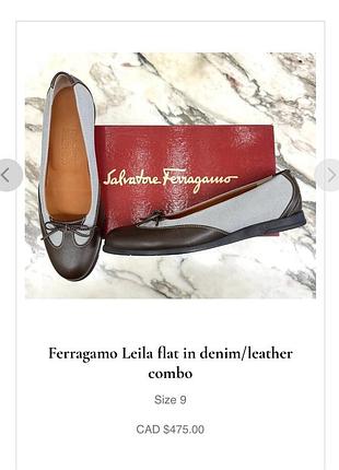 Балетки  ferragamo 5