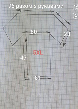 Брендова футболка jacamo. 10
